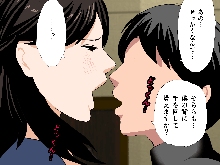 Saimin Uwaki Kenkyuubu 2, 日本語