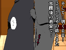 Saimin Uwaki Kenkyuubu 2, 日本語