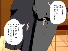 Saimin Uwaki Kenkyuubu 2, 日本語