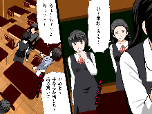 Saimin Uwaki Kenkyuubu 2, 日本語