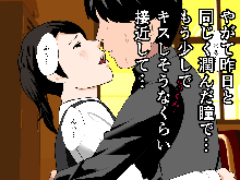 Saimin Uwaki Kenkyuubu 2, 日本語