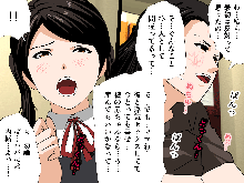 Saimin Uwaki Kenkyuubu 2, 日本語