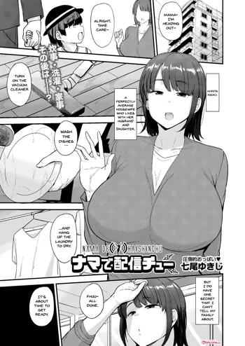 Nama de Haishinchu | A Naked Broadcast, English