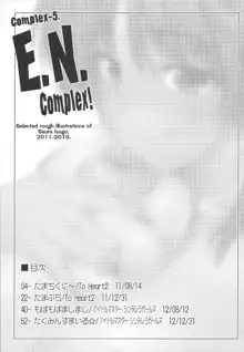 Complex-5. E.N.Complex!, 한국어