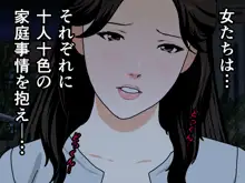 Saimin Uwaki Kenkyuubu 6, 日本語