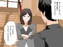 Saimin Uwaki Kenkyuubu 6, 日本語