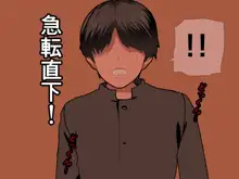 Saimin Uwaki Kenkyuubu 6, 日本語