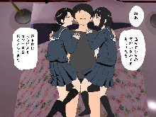 Two Cute Neighborhood Schoolgirls Hypnotized, Pregnancy Threeway, 日本語