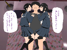 Two Cute Neighborhood Schoolgirls Hypnotized, Pregnancy Threeway, 日本語