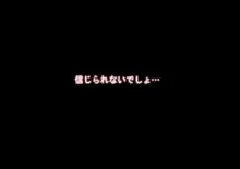 Kimijima-ke de no Dekigoto 1 - Oyako to Kedamono no Utage, 日本語