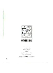 OTHERSIDE, 日本語