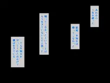 くノ一散華 主君を想いながら無惨に散り果てる女忍び, 日本語