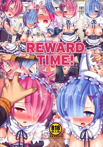 Gohoubi Kai! | Reward Time!, English