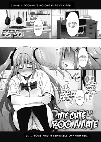 Uchi no Kawaii Doukyonin-san | My Cute Roommate Ch. 3, English