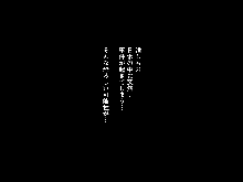 筆おろしハーレムセックス, 日本語