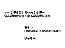 筆おろしハーレムセックス, 日本語