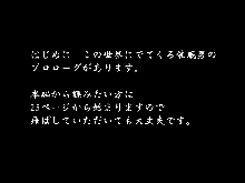 筆おろしハーレムセックス, 日本語