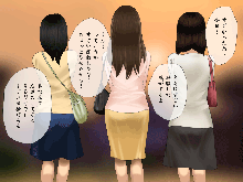 筆おろしハーレムセックス, 日本語