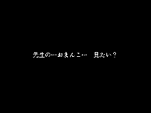 筆おろしハーレムセックス, 日本語