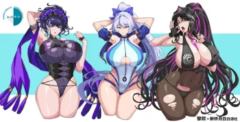 FGO 토모에고젠, 셋쇼인 키아라, 시키부 (decensored), 中文