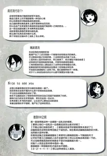 Paizuri Ch. 1-5, 7-9, 中文