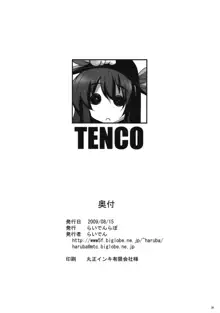 TENCO, 日本語