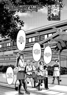 Succubus Sakusei-bu Ch. 3, English