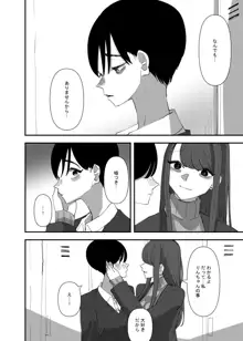 百合、咲き乱れる2, 日本語