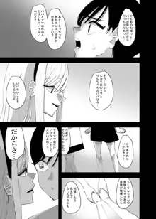 百合、咲き乱れる2, 日本語