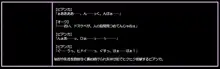 ○年期ピ○ンカ凌辱図姦～天空の淫獄堕落嬢～, 日本語