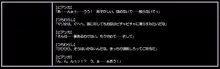 ○年期ピ○ンカ凌辱図姦～天空の淫獄堕落嬢～, 日本語