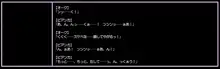 ○年期ピ○ンカ凌辱図姦～天空の淫獄堕落嬢～, 日本語