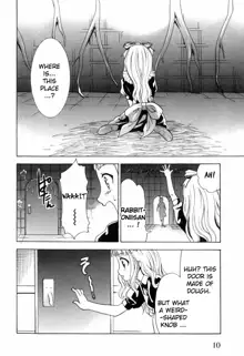 Alice no Himegoto Ch.1-3, English