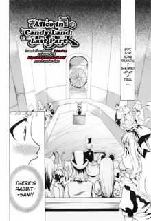 Alice no Himegoto Ch.1-3, English