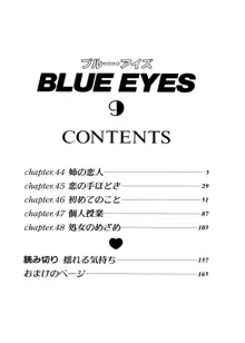 BLUE EYES 9, English