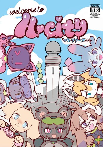 H-CITY プレリリース版