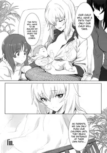 ERIKA (decensored), English