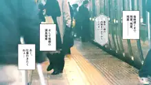 催眠で💙家族でＨな♥ちゅーばー生活〜, 日本語