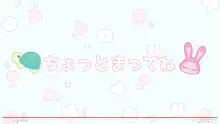 催眠で💙家族でＨな♥ちゅーばー生活〜, 日本語