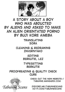 Uchuujin ni Rachi Sarete Uchuujin Muke AV ni Shutsuen Shichatta Shounen no Hanashi | A story about a boy who was abducted by aliens and asked to make an alien orientated porno, English