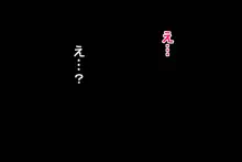 怪奇譚2―廃校舎の怪現象―制服美少女の肉体にまとわりつく怨霊の影, 日本語