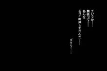 怪奇譚2―廃校舎の怪現象―制服美少女の肉体にまとわりつく怨霊の影, 日本語