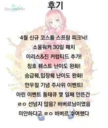 Kuroinu II ~Inyoku ni Somaru Haitoku no Miyako, Futatabi~ THE COMIC Chapter 5, 한국어