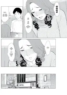 Hinodesou no Onna-tachi | Women of Sunrise Manor Ch. 4 (decensored), English