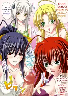 euphoria ~High School DxD~ (decensored), English