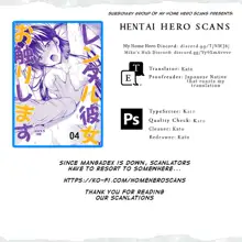 Rental Kanojo Osawari Shimasu 04, English