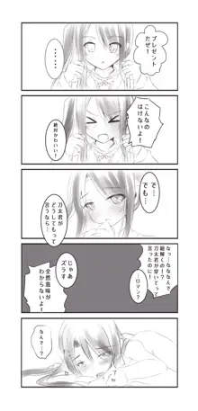 最近描いた九郎丸ちゃんまとめ, 日本語