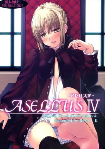 ASELLUS IV, 日本語