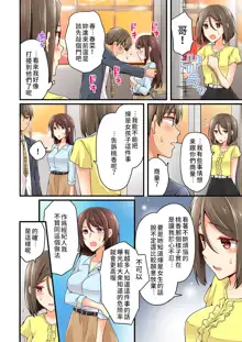 Arisugawa Ren tte Honto wa Onna nanda yo ne. | 有栖川煉其實是女生對吧。, 中文