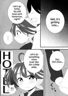 Kanade-chan to Ichinichi Date Shitai... Shitakunai? | Do You Want to Date Kanade-chan for a Day… or Not?, English